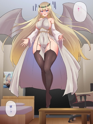 [ビッチモーターズ (吉村ビッチモーター)] 成長するサキュバスメイド～〇児退行レベルドレイン～20cmのサキュバスが2mのふたなりママに成長するまでの記録 [中国翻訳] [日行一善]_010_010_010