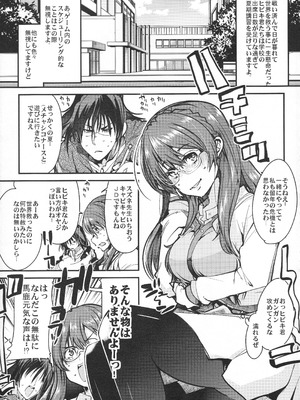 (C86) [ブロンコ一人旅 (内々けやき, うるう島呼音, そーま)] 第三次僕の私のスーパーボボッボ大戦Z (スーパーロボット大戦)_04_dwot