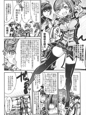 (C86) [ブロンコ一人旅 (内々けやき, うるう島呼音, そーま)] 第三次僕の私のスーパーボボッボ大戦Z (スーパーロボット大戦)_05_juyu