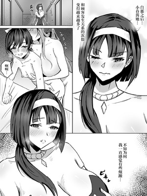 [SoftCurl (雪花蟲)] 母が経営しているのは異世界百合酒場なのか!？ II [中国翻訳] [DL版]_02_tcvv