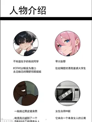[FateOrderLess] 吵闹的邻居（总集篇)_00004