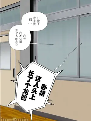[FateOrderLess] 吵闹的邻居（总集篇)_00008
