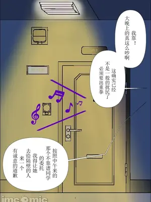 [FateOrderLess] 吵闹的邻居（总集篇)_00009