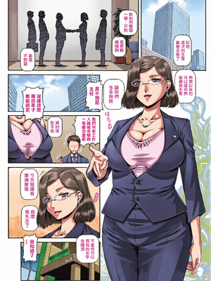 [慵貓個人重嵌][TYPE.90] ビッチな淫姉さまぁ_0005
