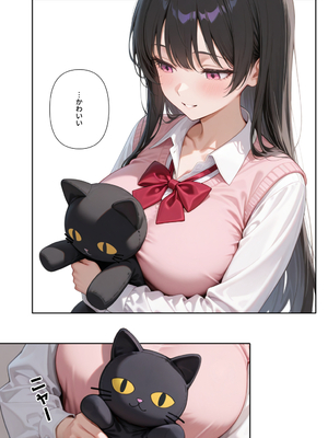 [ステーキくん] 隣の席のクール系美女におっぱいもませて欲しいと頼んでみたら [AI生成]_011