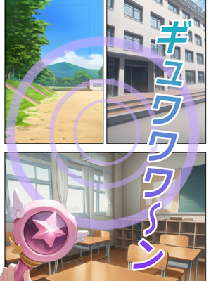 [ぱにぱに] 五等分の花嫁×ToLOVEる-五つ子とらぶる発生中！？ (五等分の花嫁)_007__006