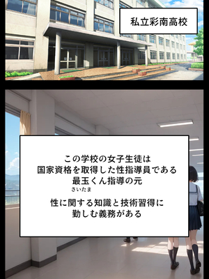 [ぱにぱに] 催眠とらぶる性指導2 (To LOVEる -とらぶる-) [AI Generated]_002_2_001