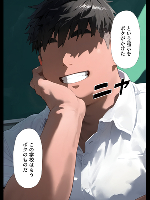 [ぱにぱに] 催眠とらぶる性指導2 (To LOVEる -とらぶる-) [AI Generated]_003_2_002