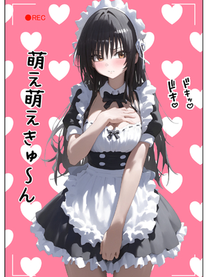 [ぱにぱに] 催眠とらぶる性指導2 (To LOVEる -とらぶる-) [AI Generated]_008_2_007
