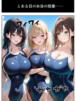 [ぱにぱに]純情な生徒会長とヤリまくったらメス堕ちした話[AI Generated]_05__4