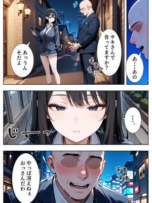 [ぱにぱに] 貞操感低めギャルJ〇達 パパ活おじさんのデカチンに沼る (オリジナル) [AI生成]_A_005