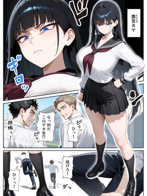 [ぱにぱに] 口下手なJK彼女の発情セックス [AI生成]_002