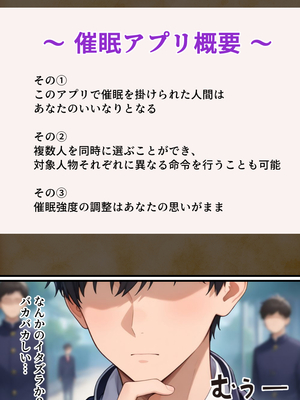 [ぱにぱに] 催眠支配 古手川唯 編&nbsp;&nbsp;(To LOVEる -とらぶる-)[AI生成]_A004