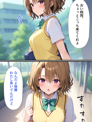[ぱにぱに] 催眠支配 古手川唯 編&nbsp;&nbsp;(To LOVEる -とらぶる-)[AI生成]_A005