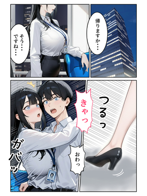 [ぱにぱに] 職場の人妻OLと浮気SEXしてしまった件 [AI生成]_011