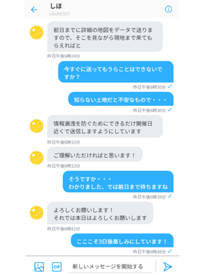 [ぱにぱに] 潜入捜査に失敗した巨乳警官の末路 [AI生成]_008