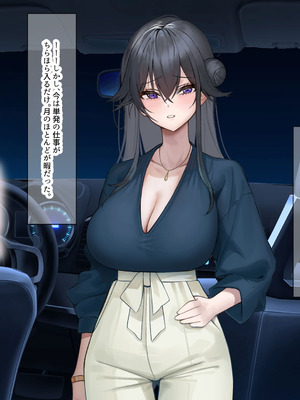 [なのはなジャム (ちょび郎)] 長乳人妻アナウンサー 丸山さあや_010_yjac