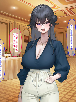 [なのはなジャム (ちょび郎)] 長乳人妻アナウンサー 丸山さあや_011_lndn