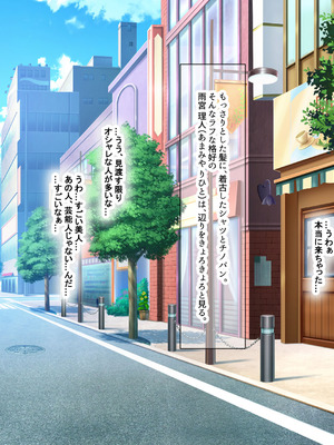 [なのはなジャム (ねじろ)] カリスマ美容師のん子ちゃんと、床屋しか行ったことないチー牛な僕のいちゃらぶ物語_002_obbs
