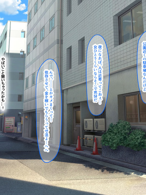 [なのはなジャム (ねじろ)] カリスマ美容師のん子ちゃんと、床屋しか行ったことないチー牛な僕のいちゃらぶ物語_024_xtyu