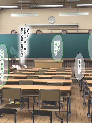 [なのはなジャム (ねじろ)] カリスマ美容師のん子ちゃんと、床屋しか行ったことないチー牛な僕のいちゃらぶ物語_026_gdqi