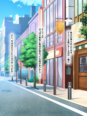 [なのはなジャム (ねじろ)] カリスマ美容師のん子ちゃんと、床屋しか行ったことないチー牛な僕のいちゃらぶ物語_045_pvhk