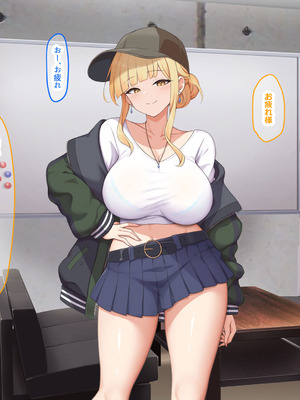 [なのはなジャム (ねじろ)] カリスマ美容師のん子ちゃんと、床屋しか行ったことないチー牛な僕のいちゃらぶ物語_046_khlr