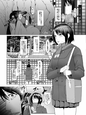 [BIG (big.g)] 孕マセ之島～乙女は孤島で孕み腹になる～ [DL版]_04_etay