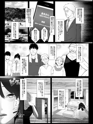 [BIG (big.g)] 孕マセ之島～乙女は孤島で孕み腹になる～ [DL版]_05_xhie