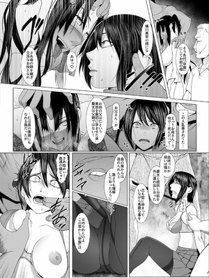 [BIG (big.g)] 孕マセ之島～乙女は孤島で孕み腹になる～ [DL版]_07_awnv