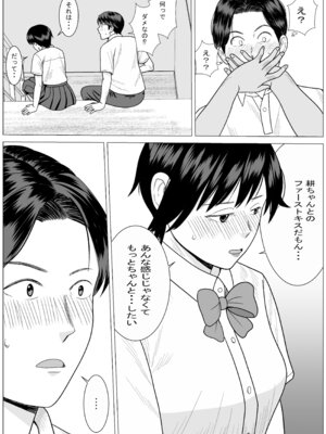 [stuDio arika]SNS03_12_imqn