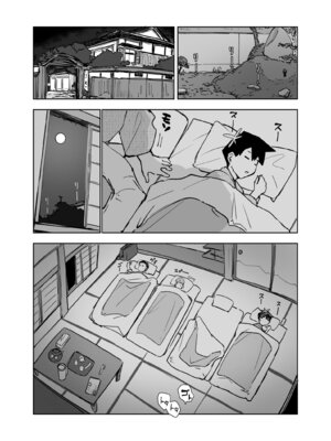 [あらくれた者たち (あらくれ)] 古き月の夢を見る (古見さんは、コミュ症です。)_02_dsmf