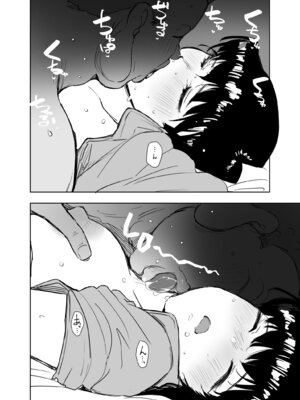 [あらくれた者たち (あらくれ)] 古き月の夢を見る (古見さんは、コミュ症です。)_11_tflh