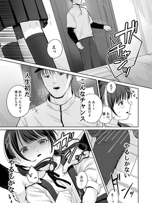 [かめかめくらぶ (腹甲)] 一人で留守番は早かったんじゃないかな(笑) [DL版]_08_momv