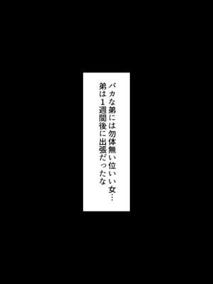 [くすりゆび (黒結)] 人妻ギャル（弟の）が田舎に孕みにきた。_08_ecbi