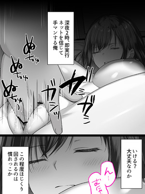[くすりゆび (黒結)] 人妻ギャル（弟の）が田舎に孕みにきた。_26_oscy
