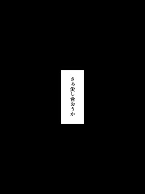 [くすりゆび (黒結)] 人妻ギャル（弟の）が田舎に孕みにきた。_44_jwlr