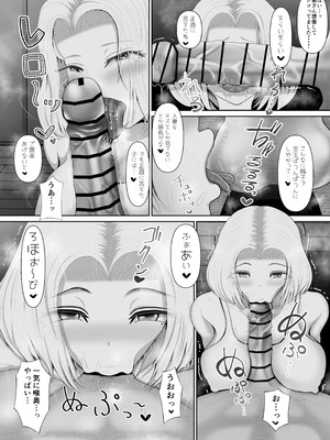 [ぱんぢゃたわー (けーたろーひみがな)] おとなりの爆乳人妻ギャルとわからせ生浮気交尾_09_jihf