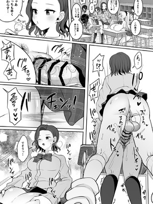 [まるちぃず (るんるん)] ふたなりギャルしか勝たん_08_eqkk