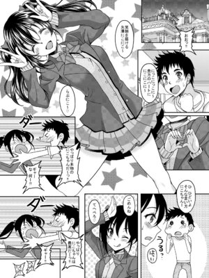 [スタジオあるた(久水あるた)] スクールアイドルがいる風俗があるって本当ですか？2 ニコニコ泡～編 (ラブライブ!) [DL版]_02_exbr