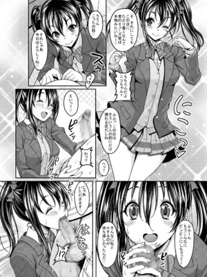[スタジオあるた(久水あるた)] スクールアイドルがいる風俗があるって本当ですか？2 ニコニコ泡～編 (ラブライブ!) [DL版]_03_rkex