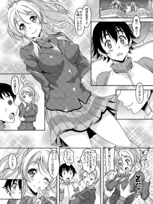 [スタジオあるた (久水あるた)] スクールアイドルがいる風俗があるって本当ですか？ 3 エリーチカとハラショータイム!!編 (ラブライブ!) [DL版]_02_cfdd