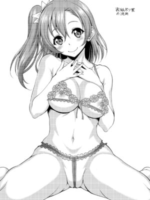 [スタジオあるた (久水あるた)] スクールアイドルがいる風俗があるって本当ですか？ 8 トリはやっぱり穂乃果ちゃん編 (ラブライブ!) [DL版]_30_fvfv
