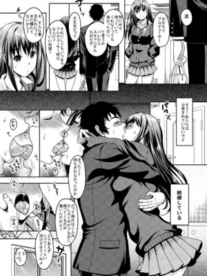[スタジオあるた (久水あるた)] 新妻しぶりんとひたすらイチャイチャラブラブセックスする本 (アイドルマスター シンデレラガールズ) [DL版]_02_ygof