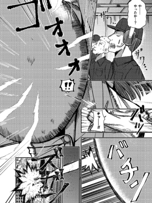 [ポッター・L] 街より大きくなった私はＨな気分になりました2_15_hdvc