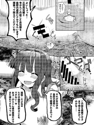 [ポッター・L] 街より大きくなった私はＨな気分になりました2_48_urfw
