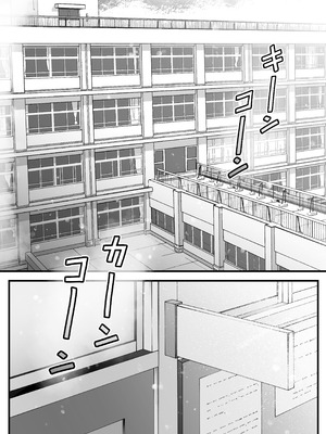 [水面月 (カンナ)] 水泳部のクールな彼女が寝取られるまで3_03_ceuh