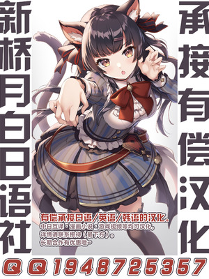 [COMEX (珍緑)] Zhen Lu Presents FGO (Fate／Grand Order) [瓜皮×空气系×黎欧-新桥日语汉化+寒杏重嵌] [無修正] [DL版]_124_wxoc