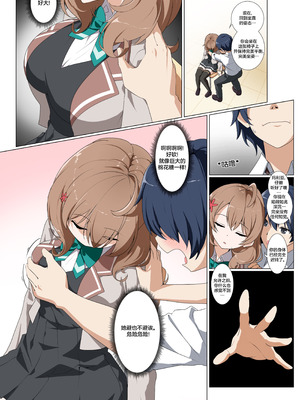 [ET]杂图系列第三弹 [心海汉化组]_03_piiw