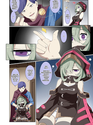 [ET]杂图系列第三弹 [心海汉化组]_06_dedq